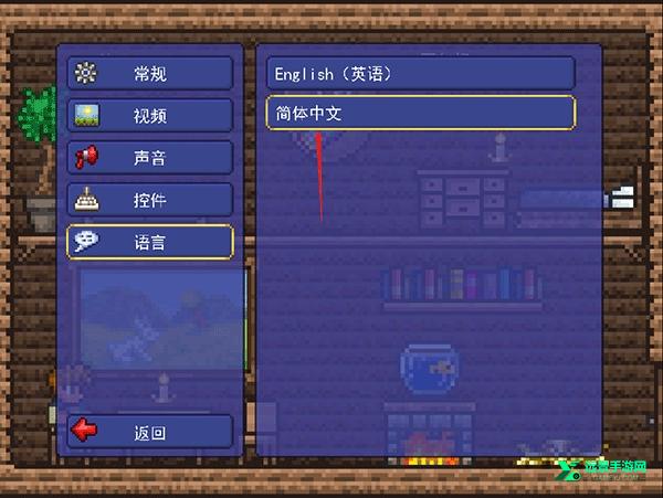 泰拉之园重置版