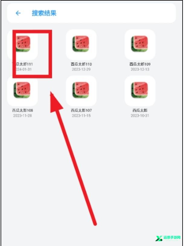 熊盒子白鸽软件库