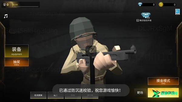 前线模拟战摸金