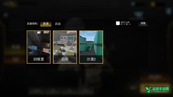 前线模拟战摸金