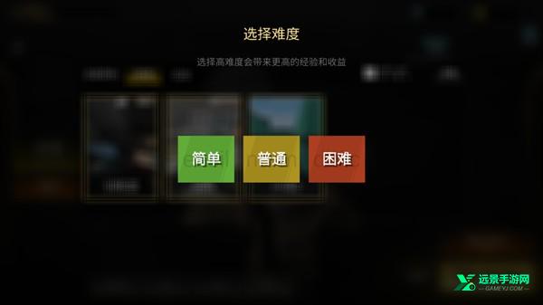 前线模拟战摸金