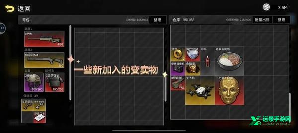 前线模拟战摸金