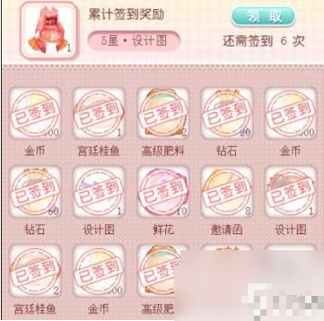 全民穿越之宫手机版