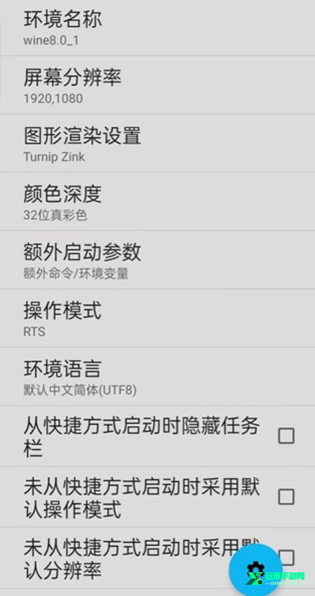 乐园euphoria汉化版
