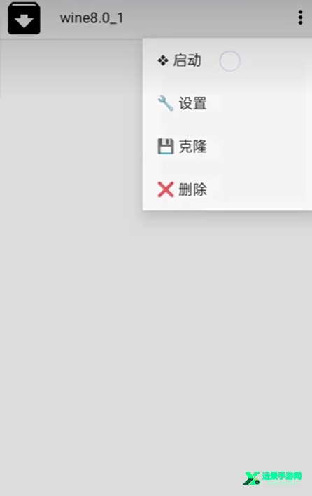 乐园euphoria汉化版