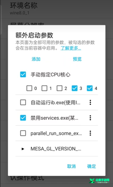 乐园euphoria汉化版