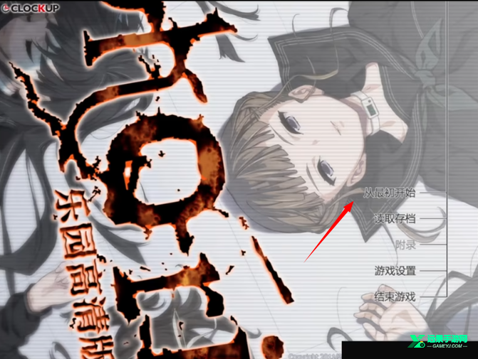 乐园euphoria汉化版