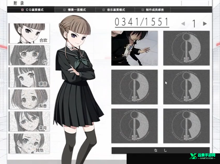 乐园euphoria汉化版