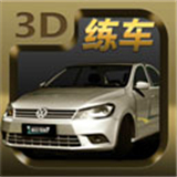 疯狂考驾照游戏