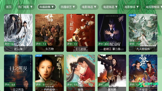 波哥影视tv盒子