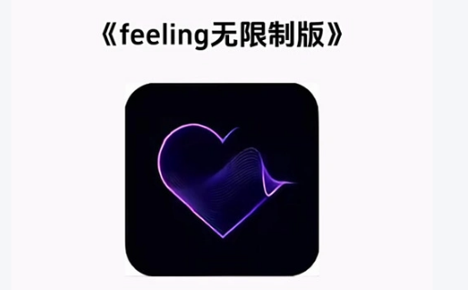 feelin