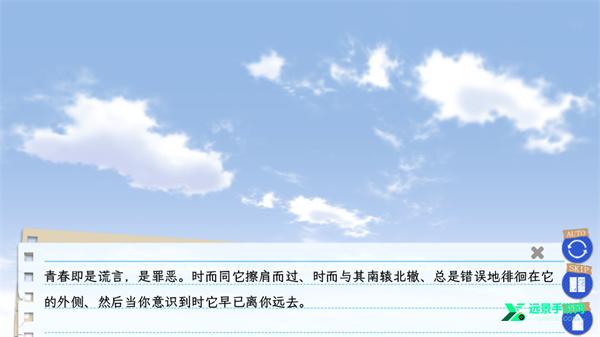 果然在游戏里我的青春恋爱物语也有问题续