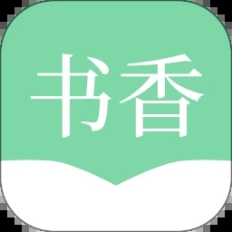 书香仓库app官方版