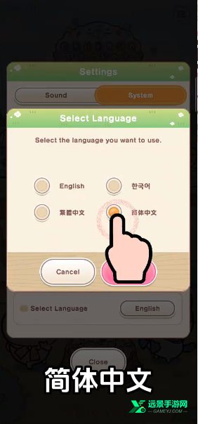 口袋吉伊卡哇中文版