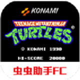 忍者神龟2手机版