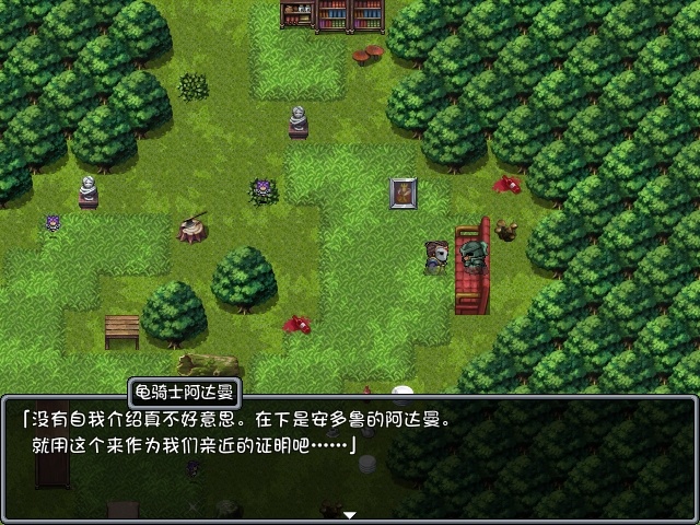 小红帽之森安卓版