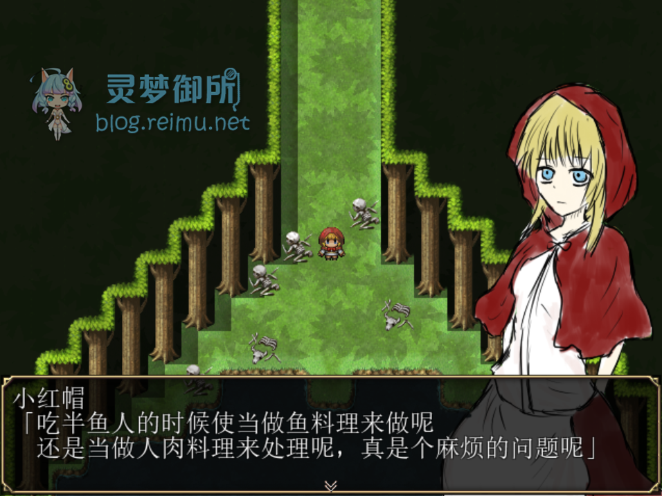 小红帽之森安卓版