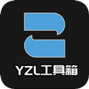yzl工具箱正版