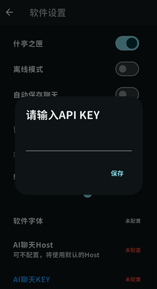 蔚蓝档案MomoTalk