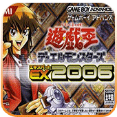 游戏王EX2006汉化版