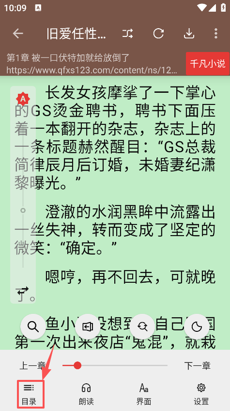 无邪阅读app