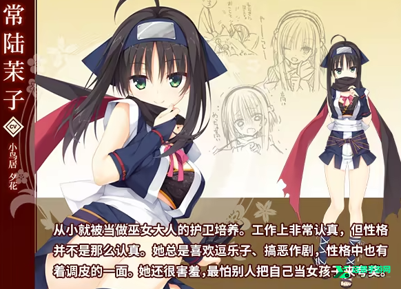 千恋万花直装版