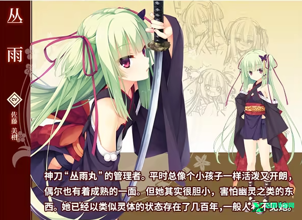 千恋万花直装版