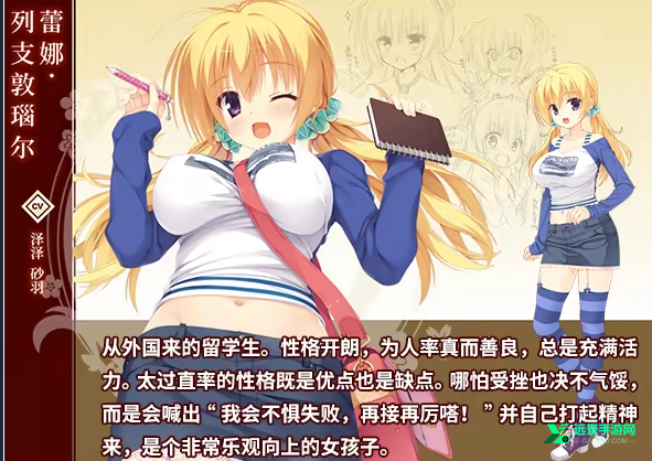 千恋万花直装版