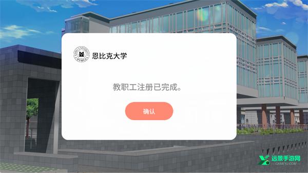 大学助教生活