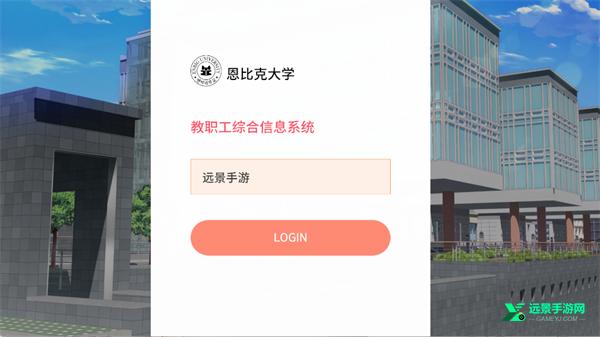 大学助教生活