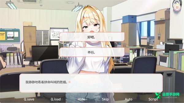 大学助教生活