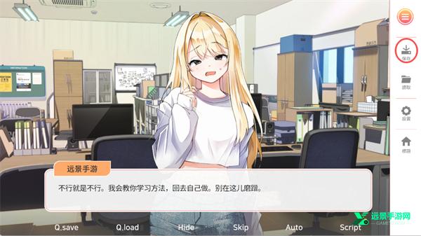 大学助教生活