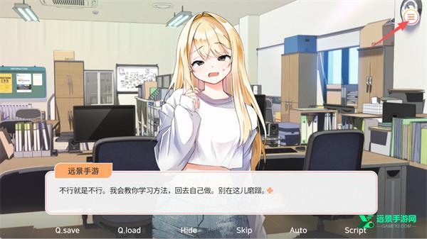 大学助教生活