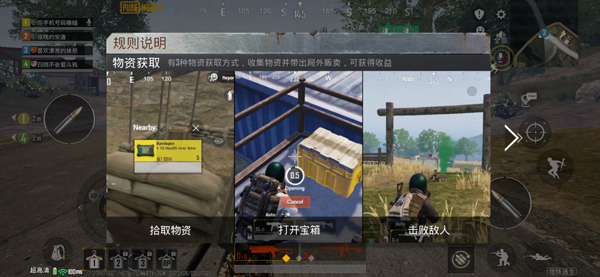 pubg4.3国际服