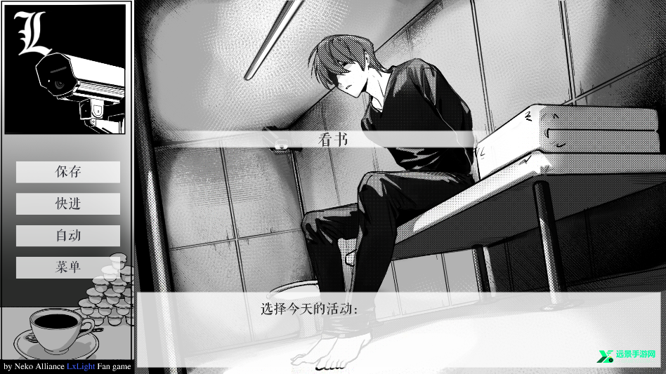 L月箱庭