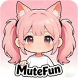 MuteFun官方版