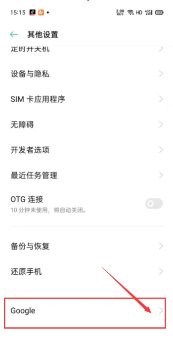 chrome浏览器官方版