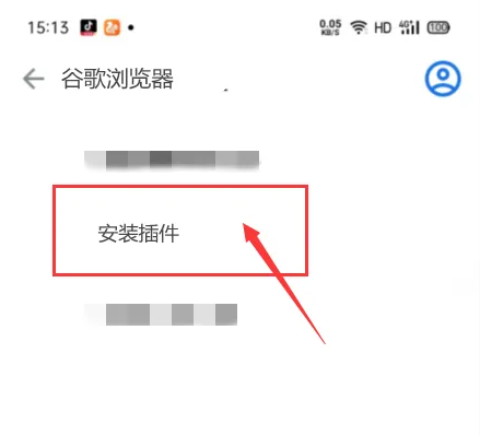 chrome浏览器官方版