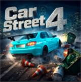 汽车街头赛车4