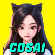 COSAI聊天官方版