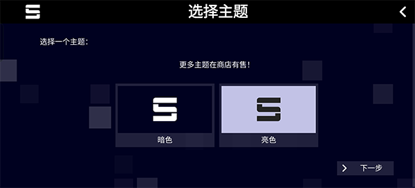 Sonolus官方版