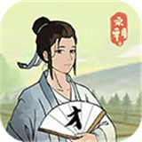 回到宋朝买条街游戏
