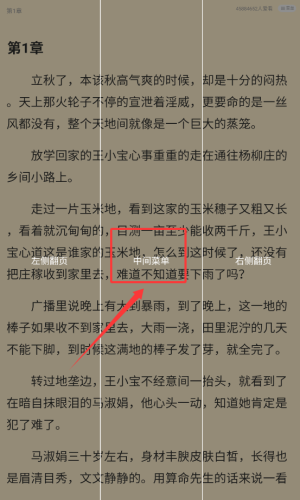 灵梦小说app