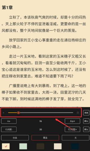 灵梦小说app