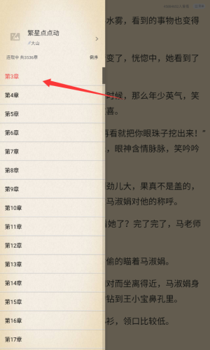灵梦小说app