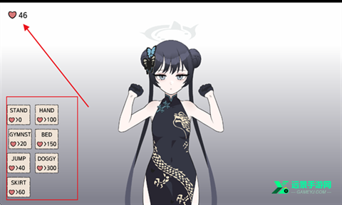 碧蓝档案妃咲触屏游戏