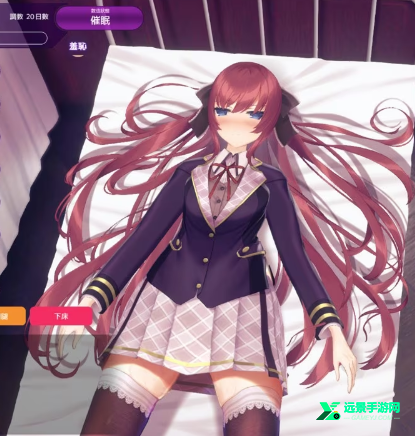 催眠app2手机版