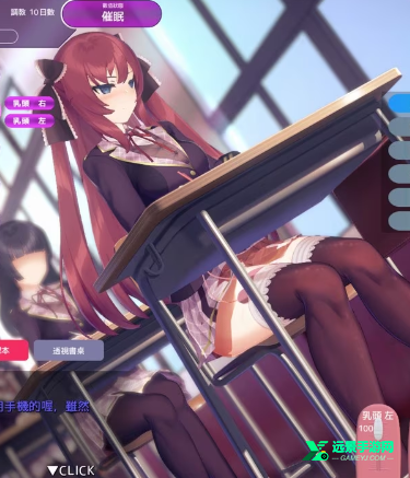 催眠app2手机版