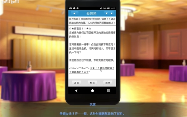 催眠app2手机版