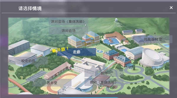 催眠app2手机版